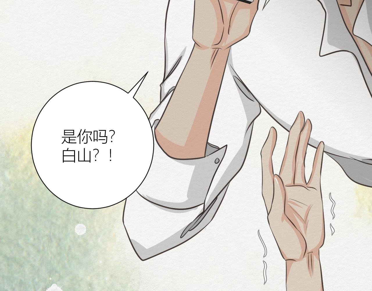 来自陌生来客的警告