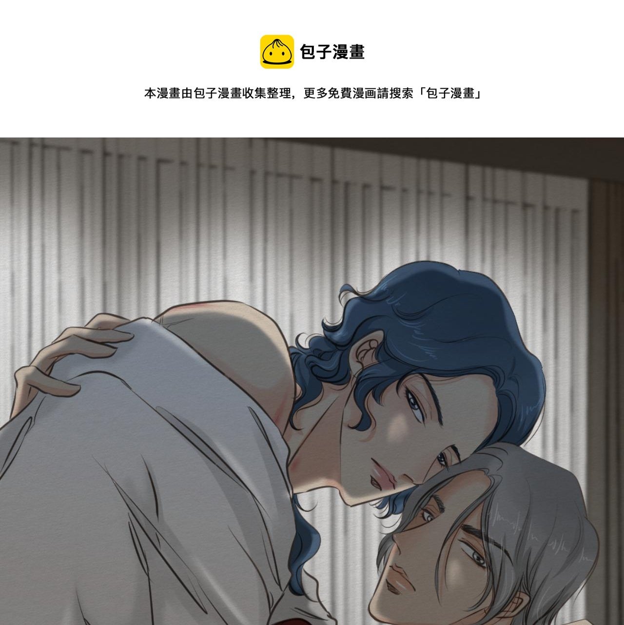 紧紧抓住你