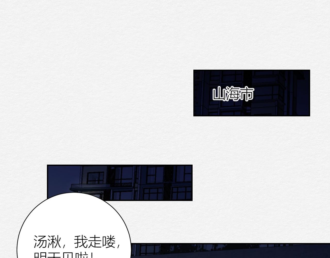 紧紧抓住你