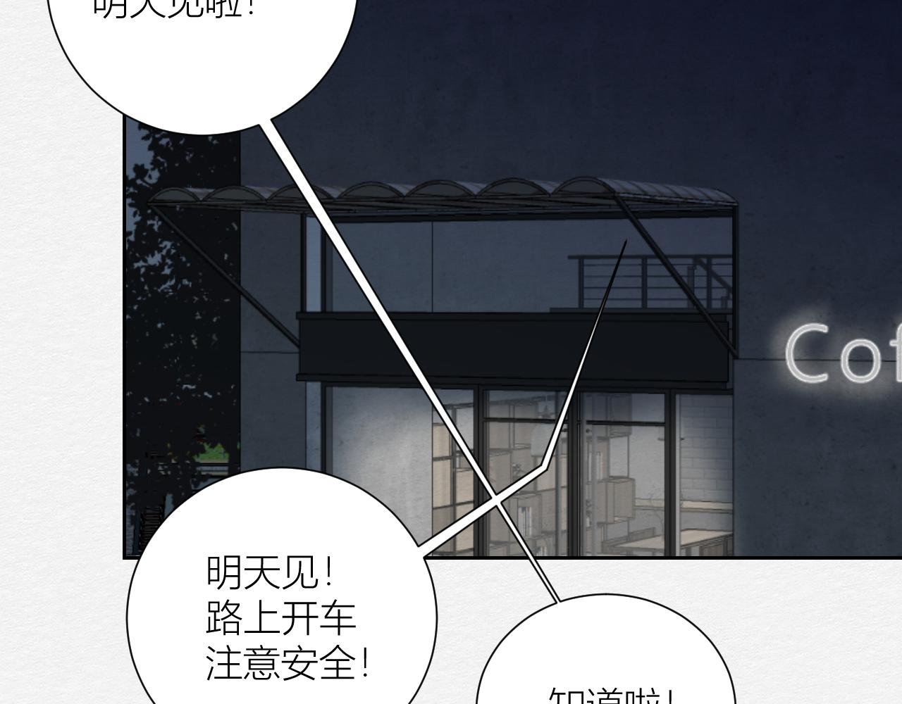 紧紧抓住你