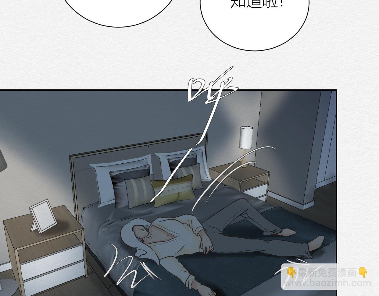 紧紧抓住你