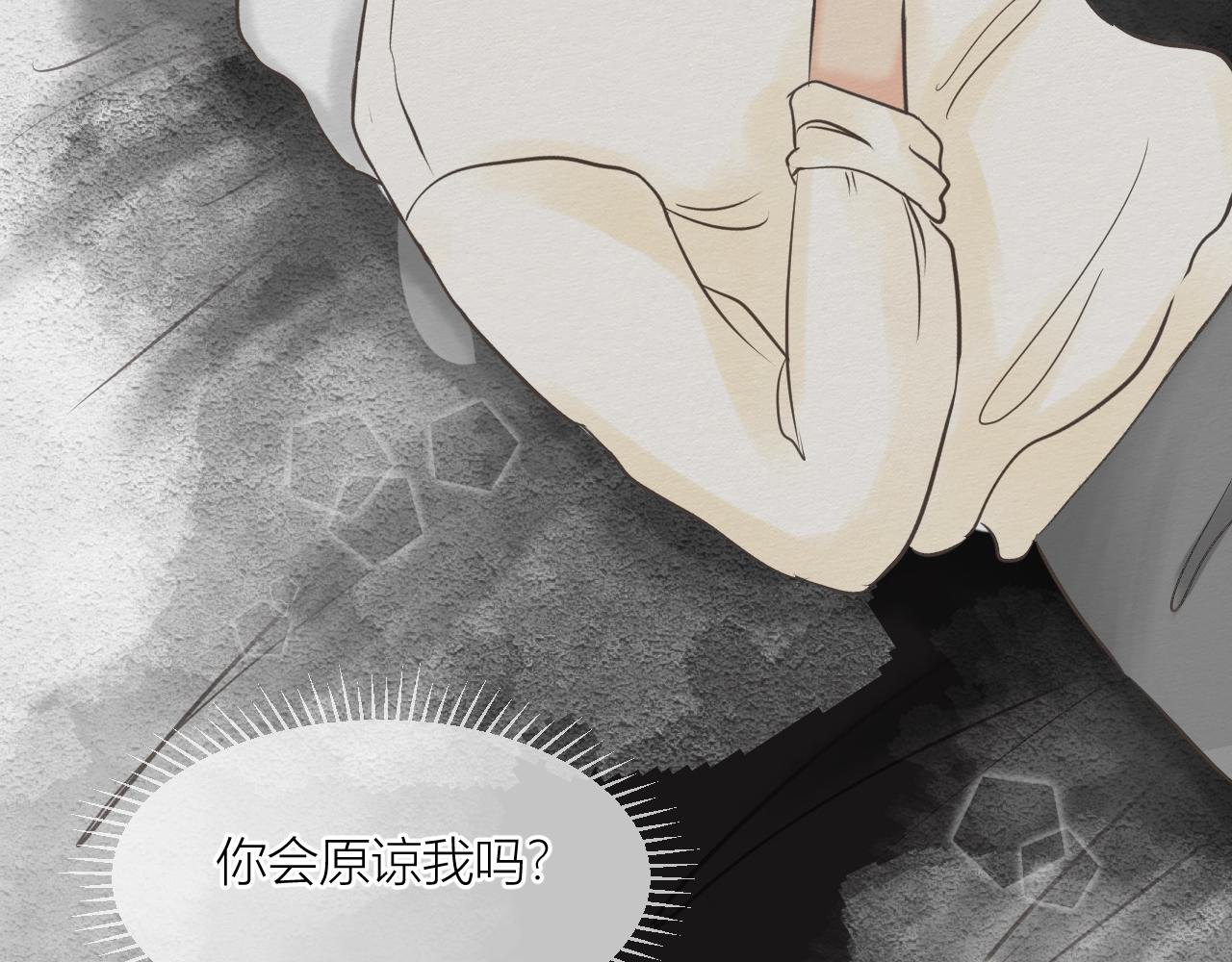 紧紧抓住你