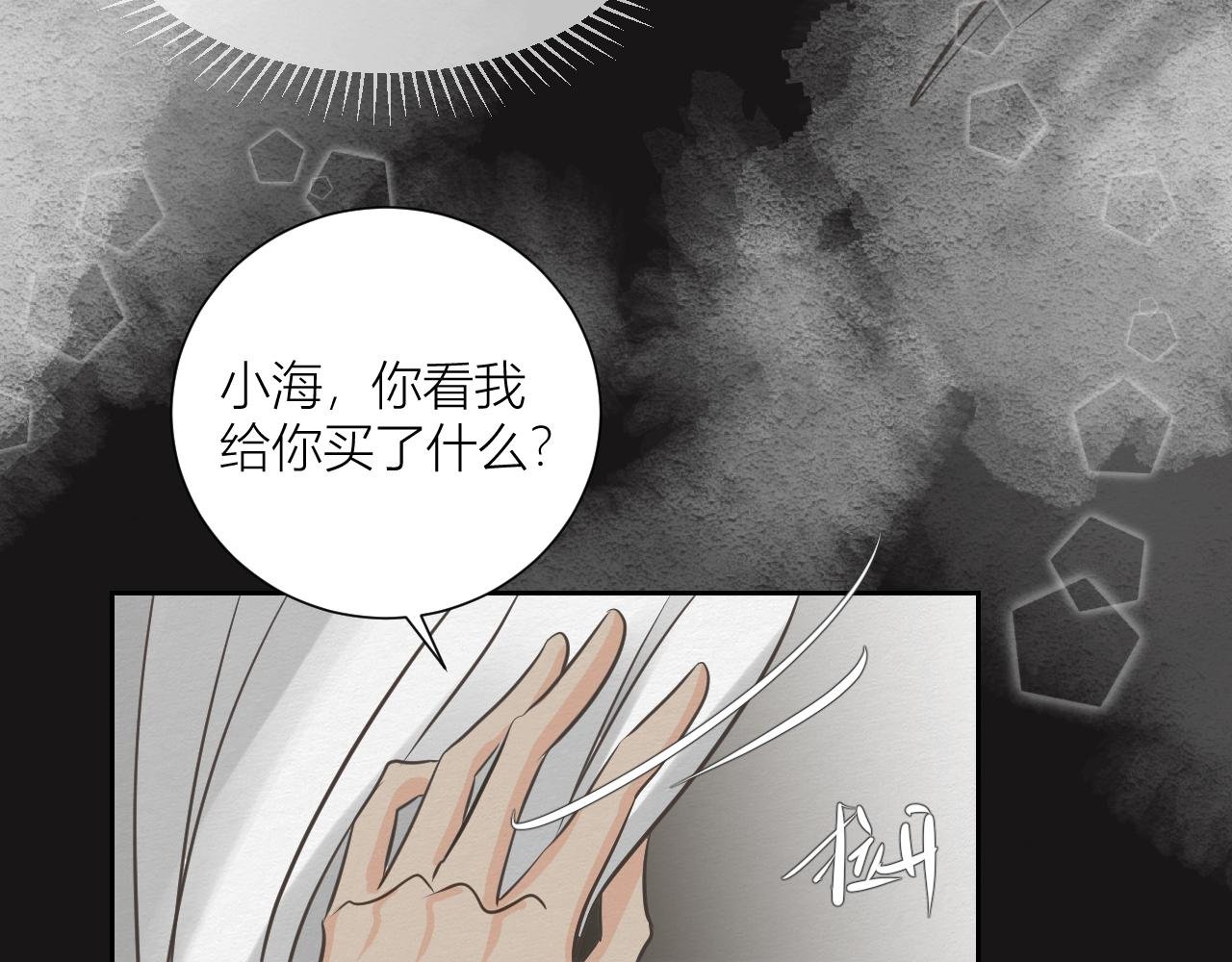 紧紧抓住你