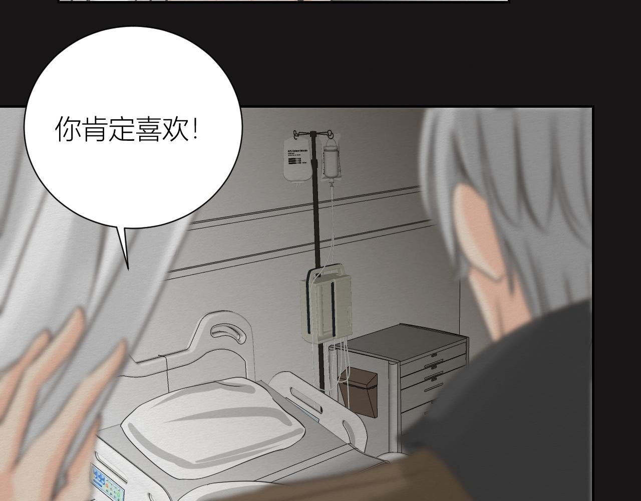紧紧抓住你