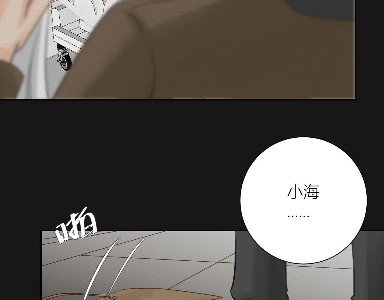 紧紧抓住你