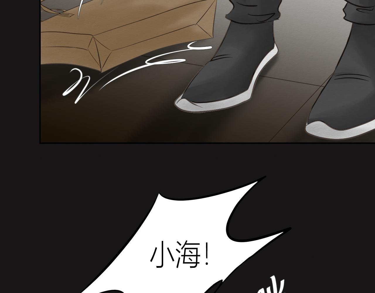 紧紧抓住你