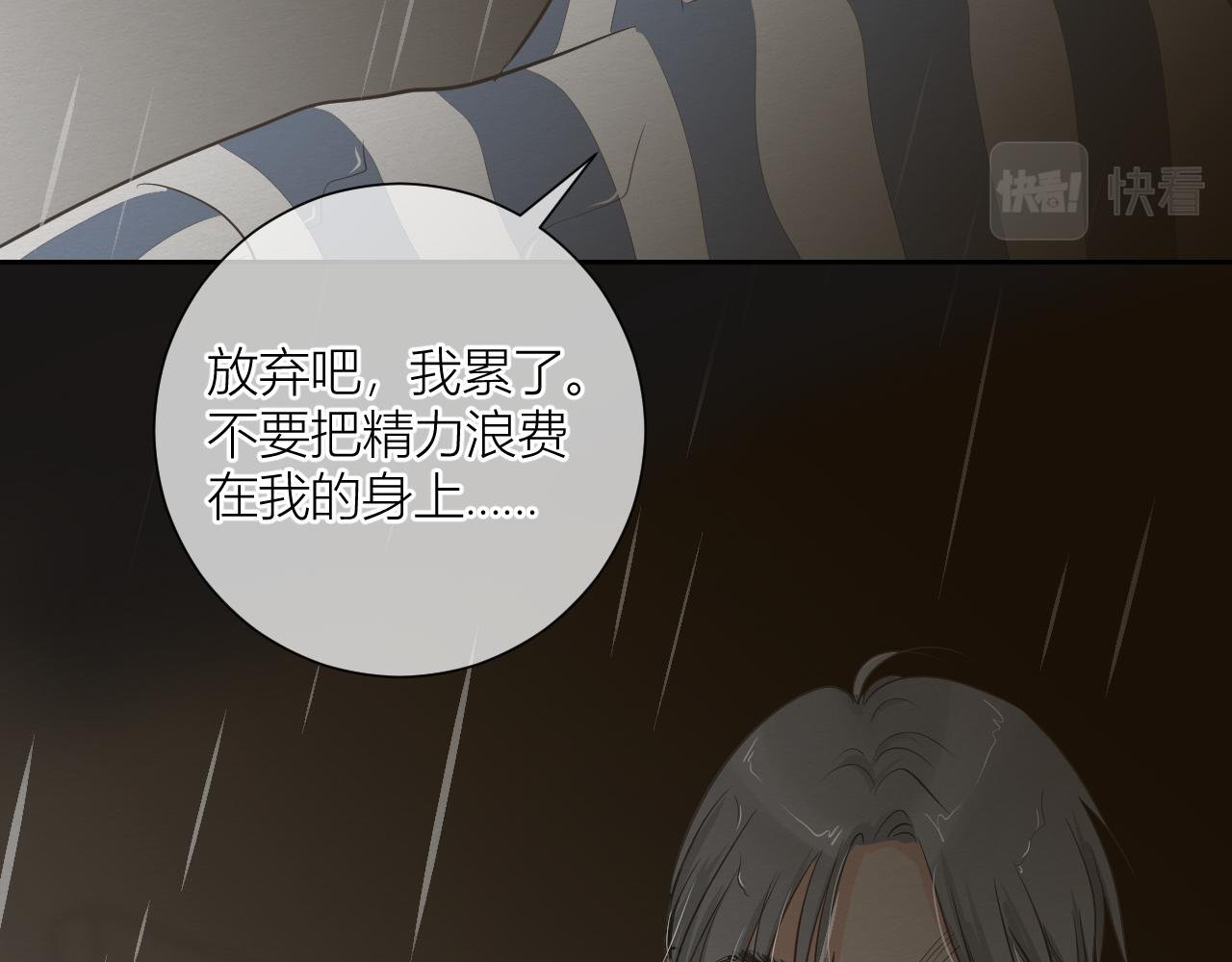 紧紧抓住你