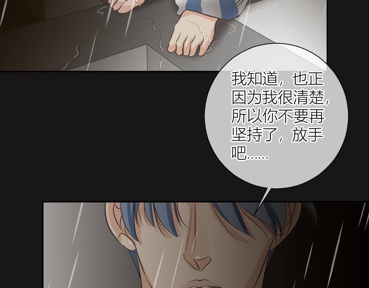 紧紧抓住你