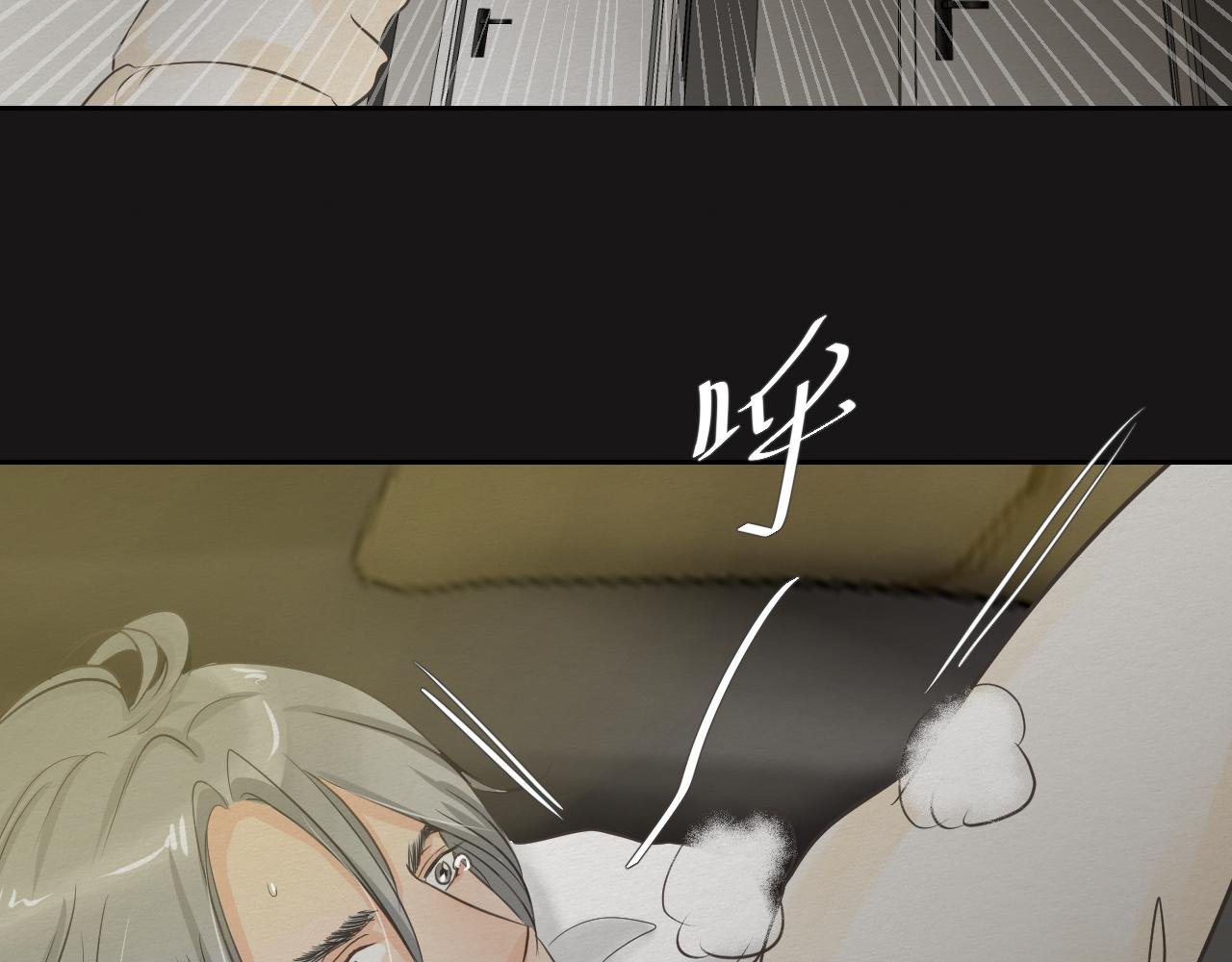 紧紧抓住你