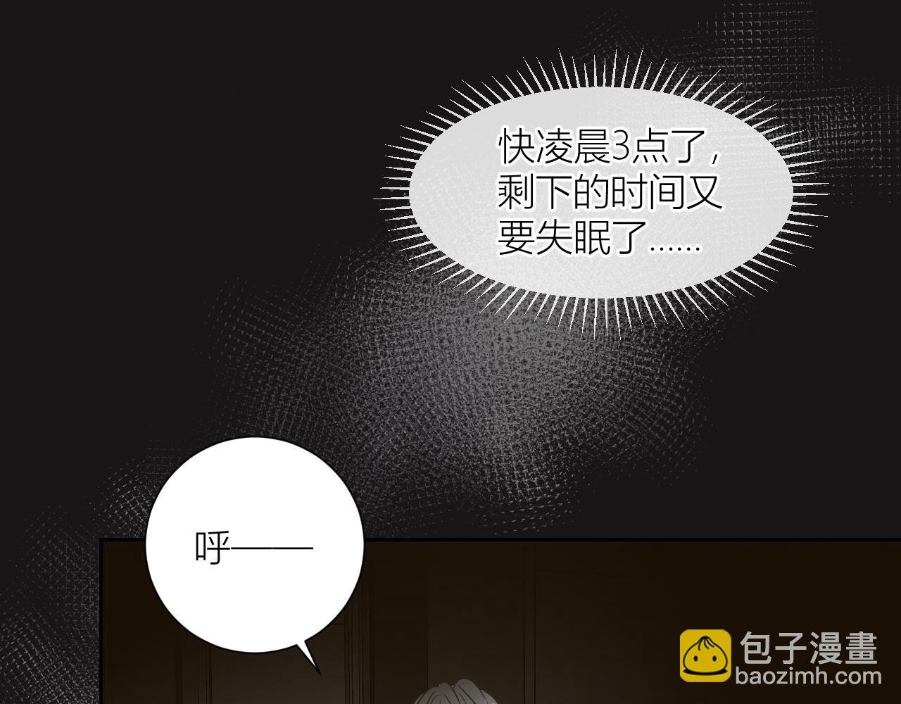 紧紧抓住你