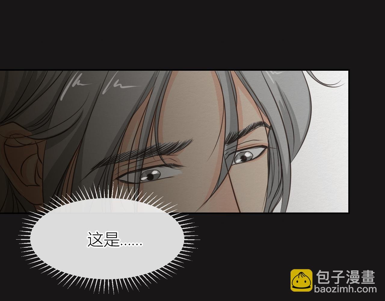 紧紧抓住你