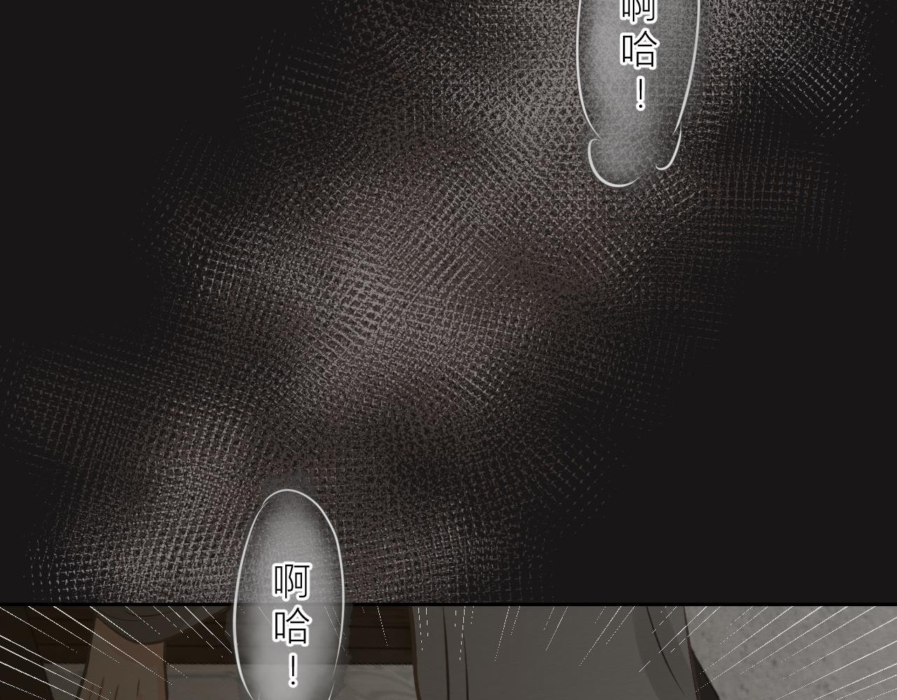 紧紧抓住你