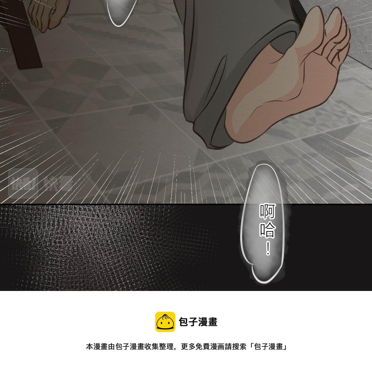紧紧抓住你