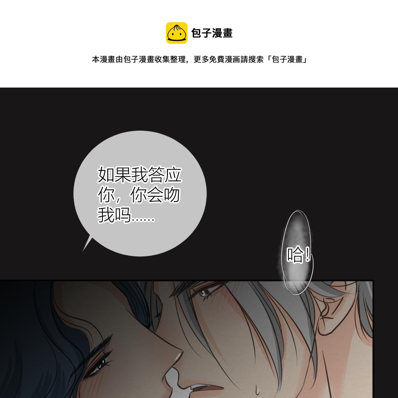 想要更多