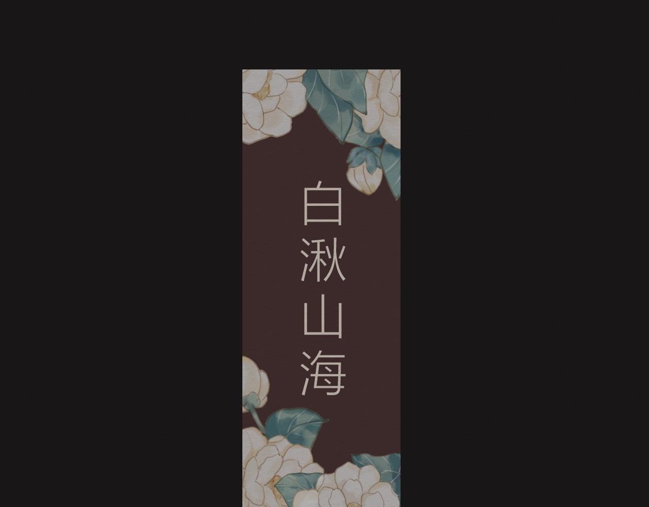 想要更多