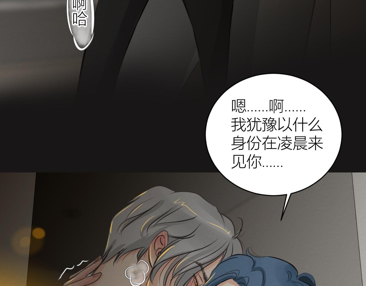 想要更多