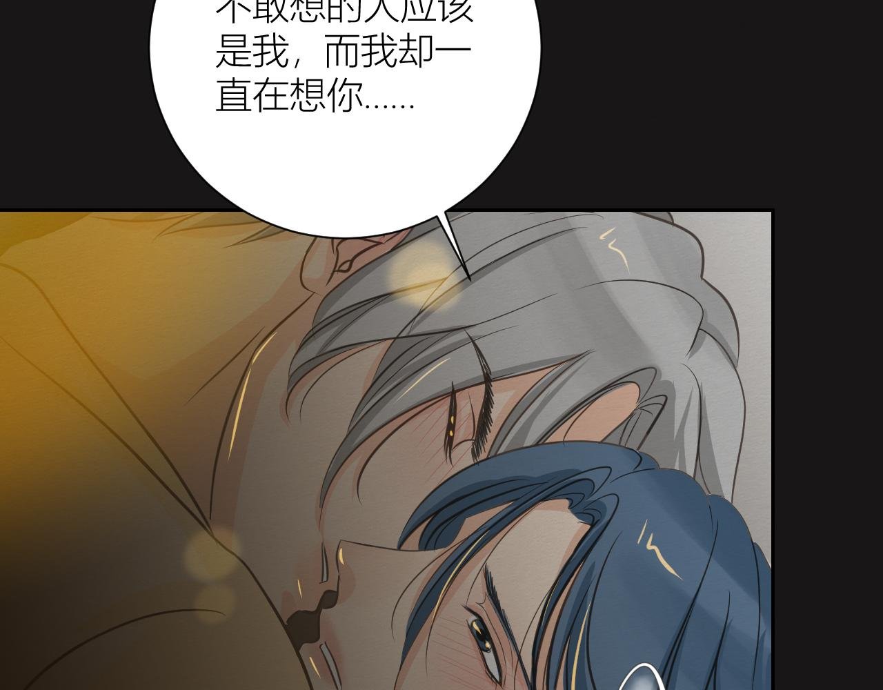想要更多