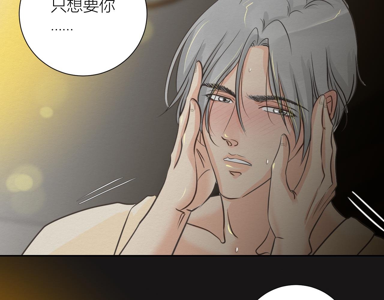 想要更多