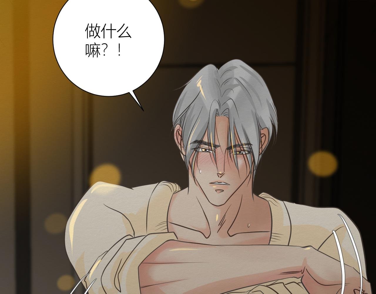 想要更多