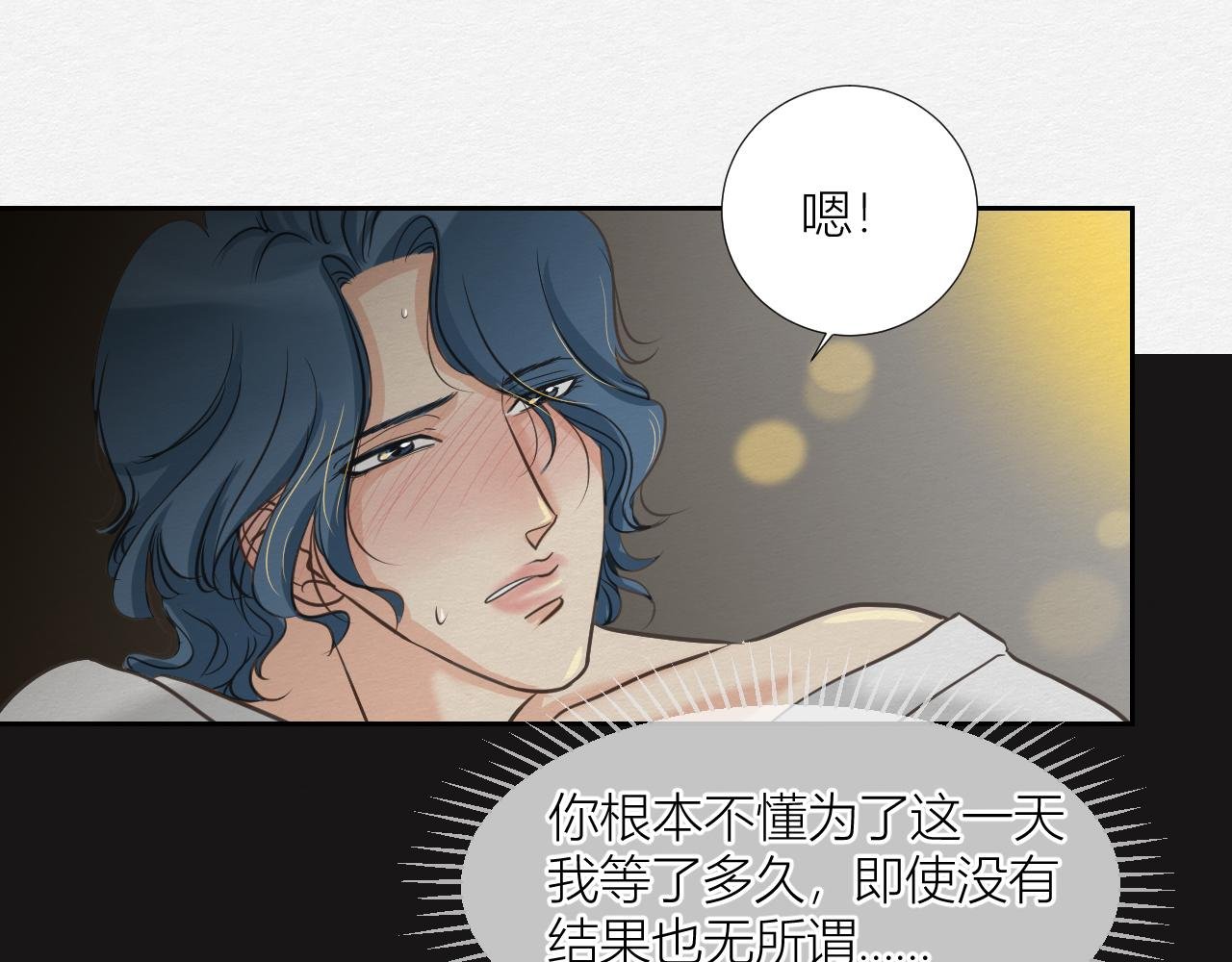 想要更多