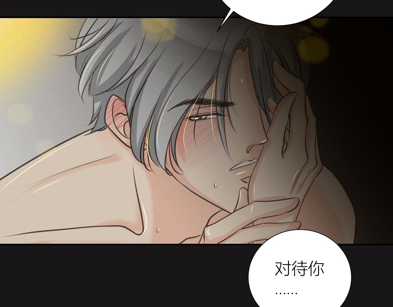 想要更多