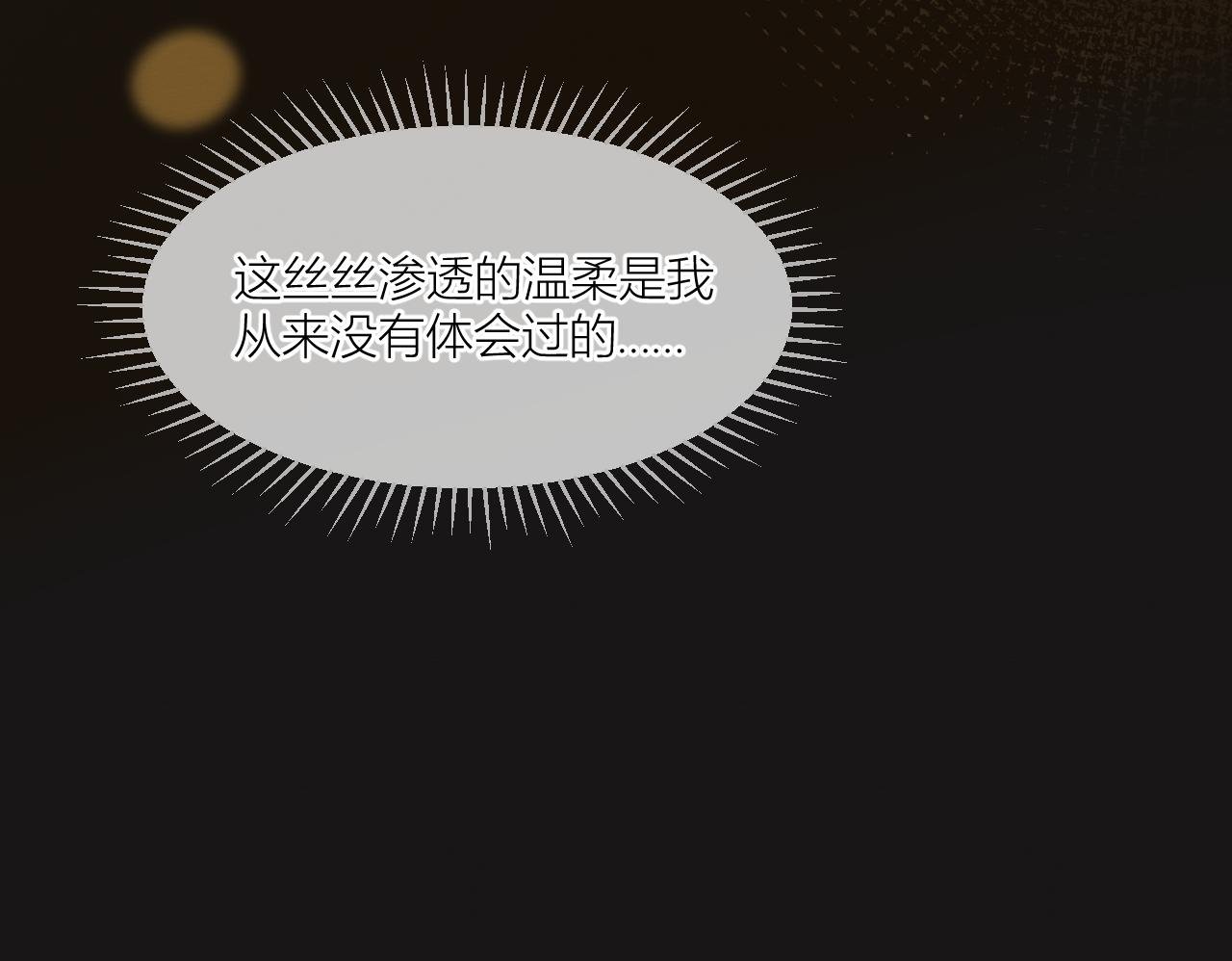 想要更多