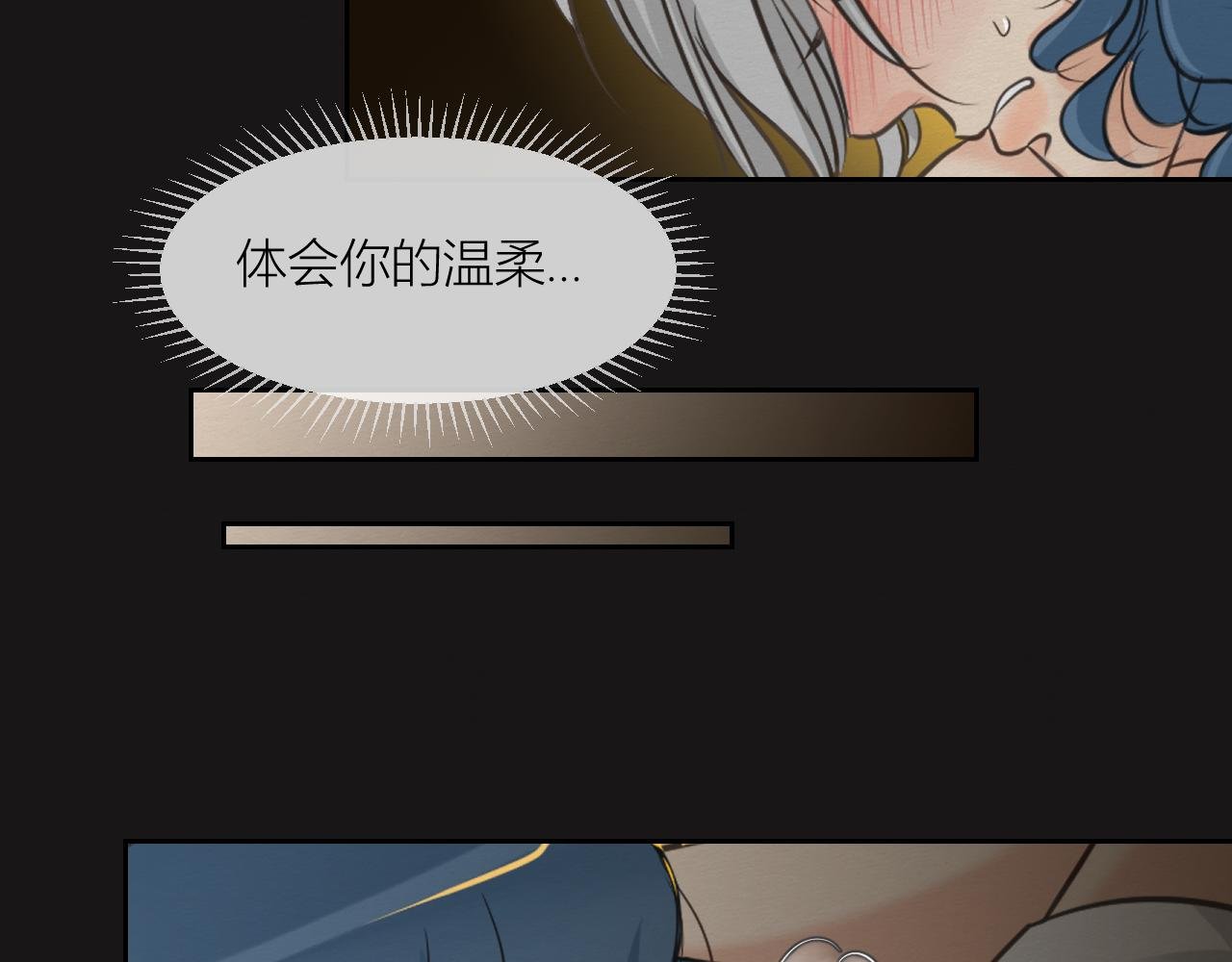 想要更多