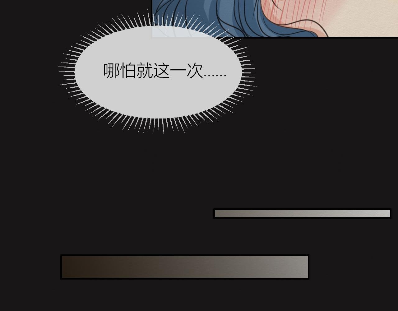 想要更多