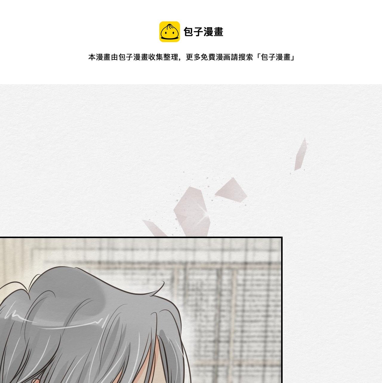 要如何继续