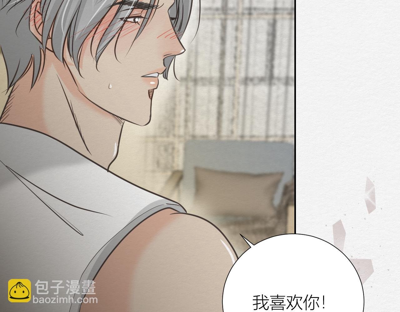 要如何继续