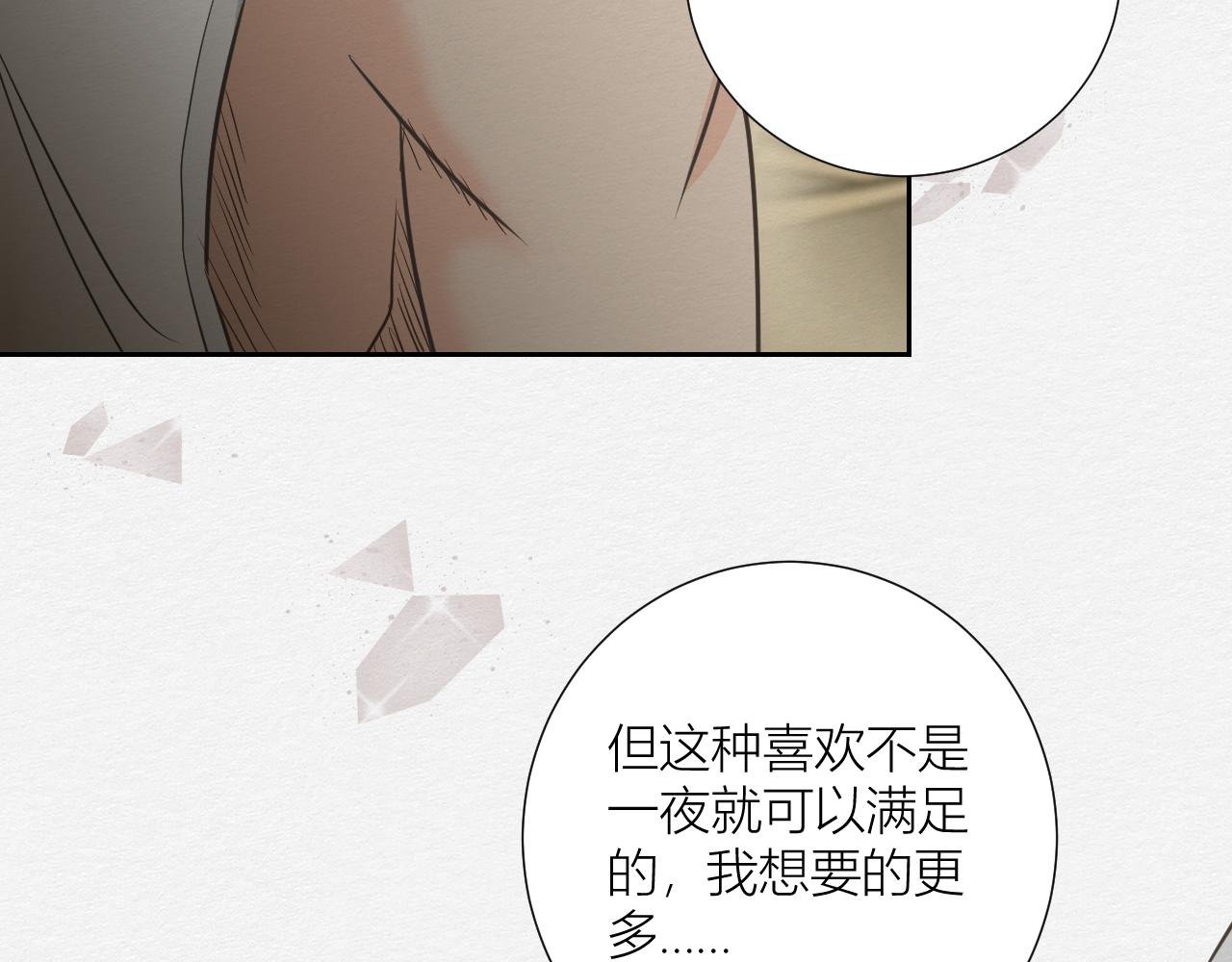 要如何继续