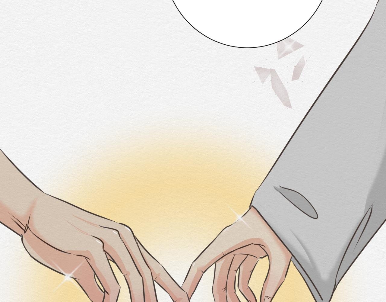 要如何继续