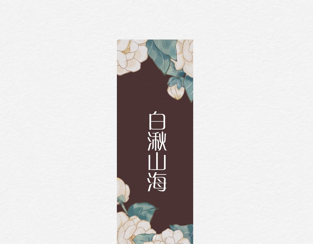 要如何继续