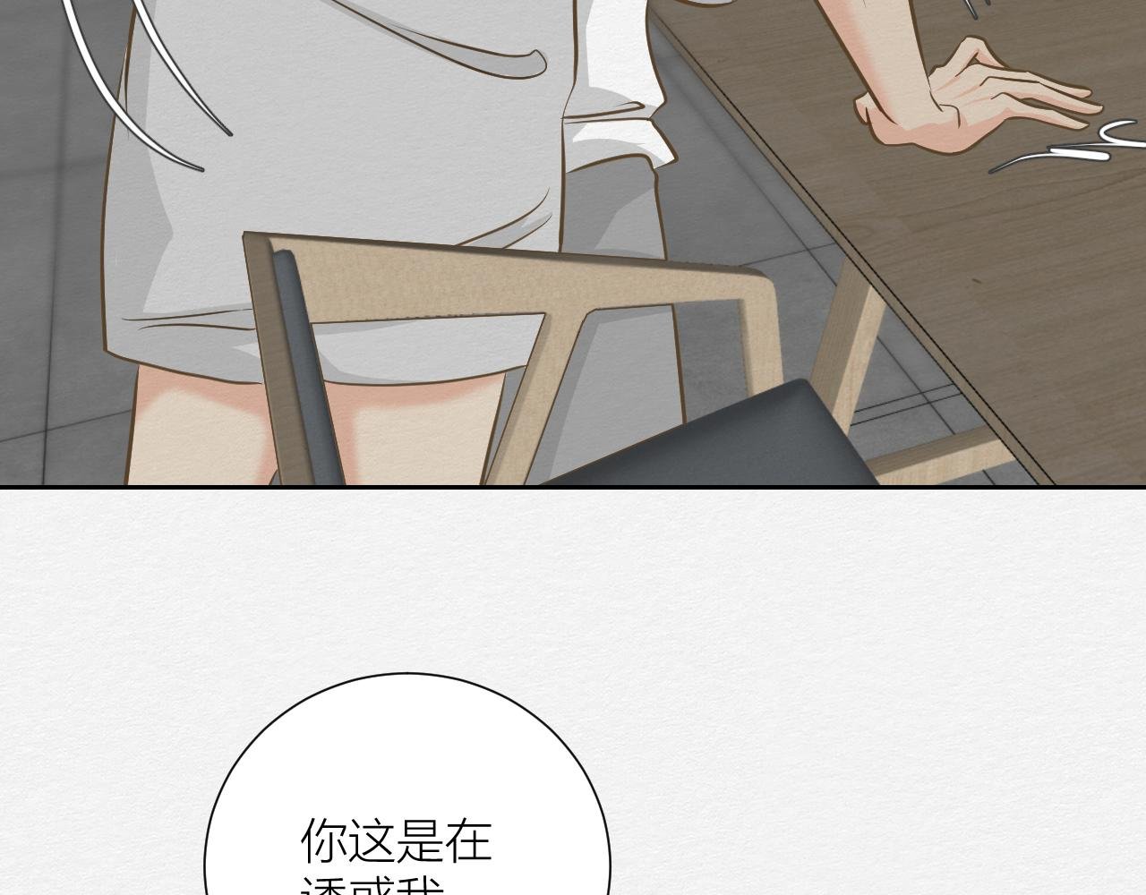 要如何继续