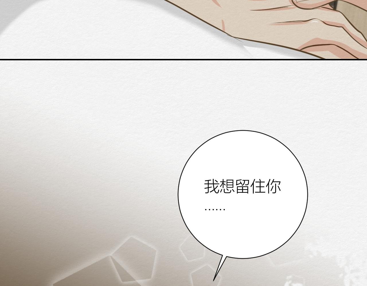 要如何继续