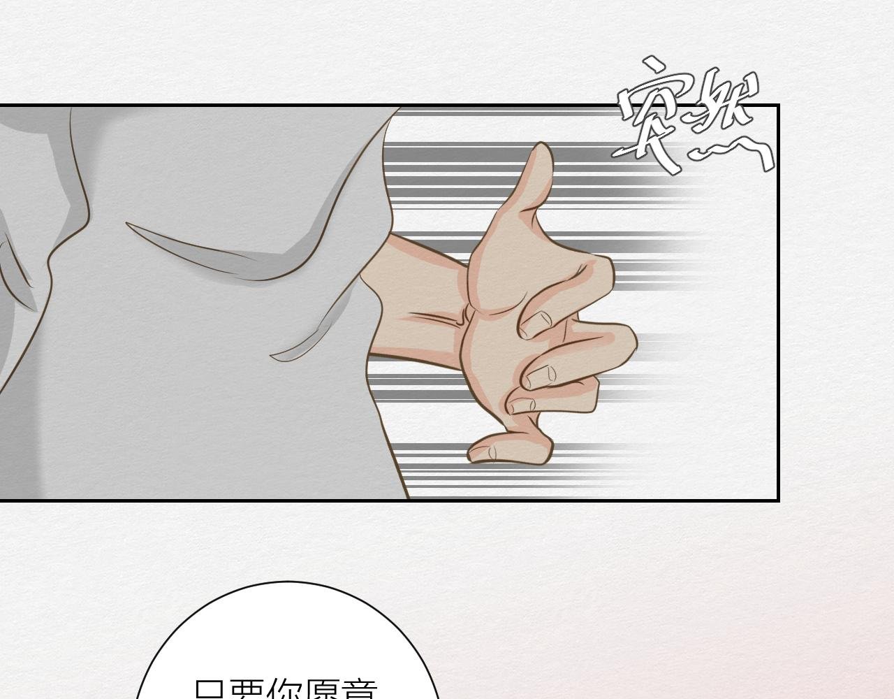 要如何继续