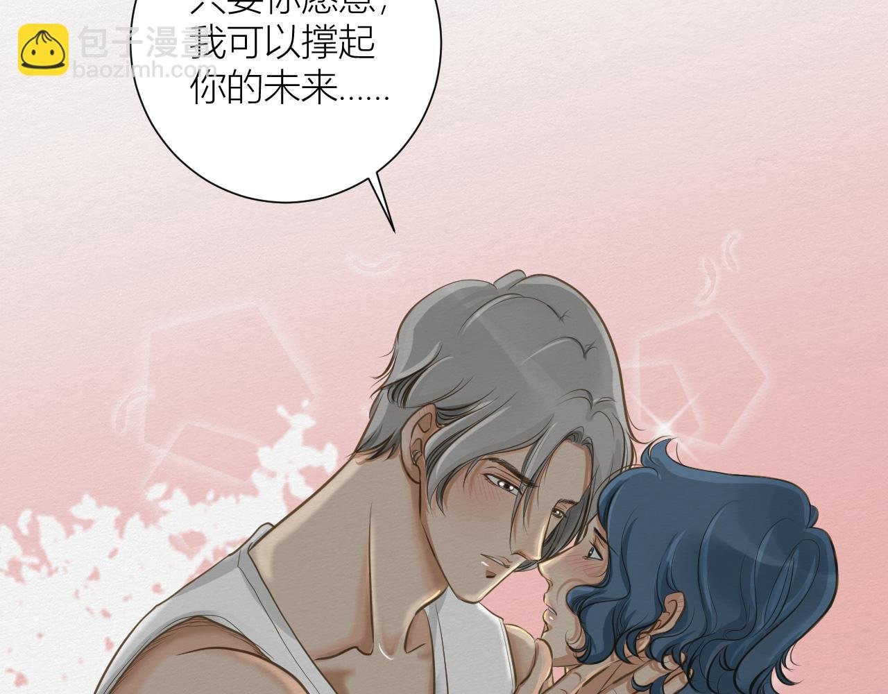 要如何继续