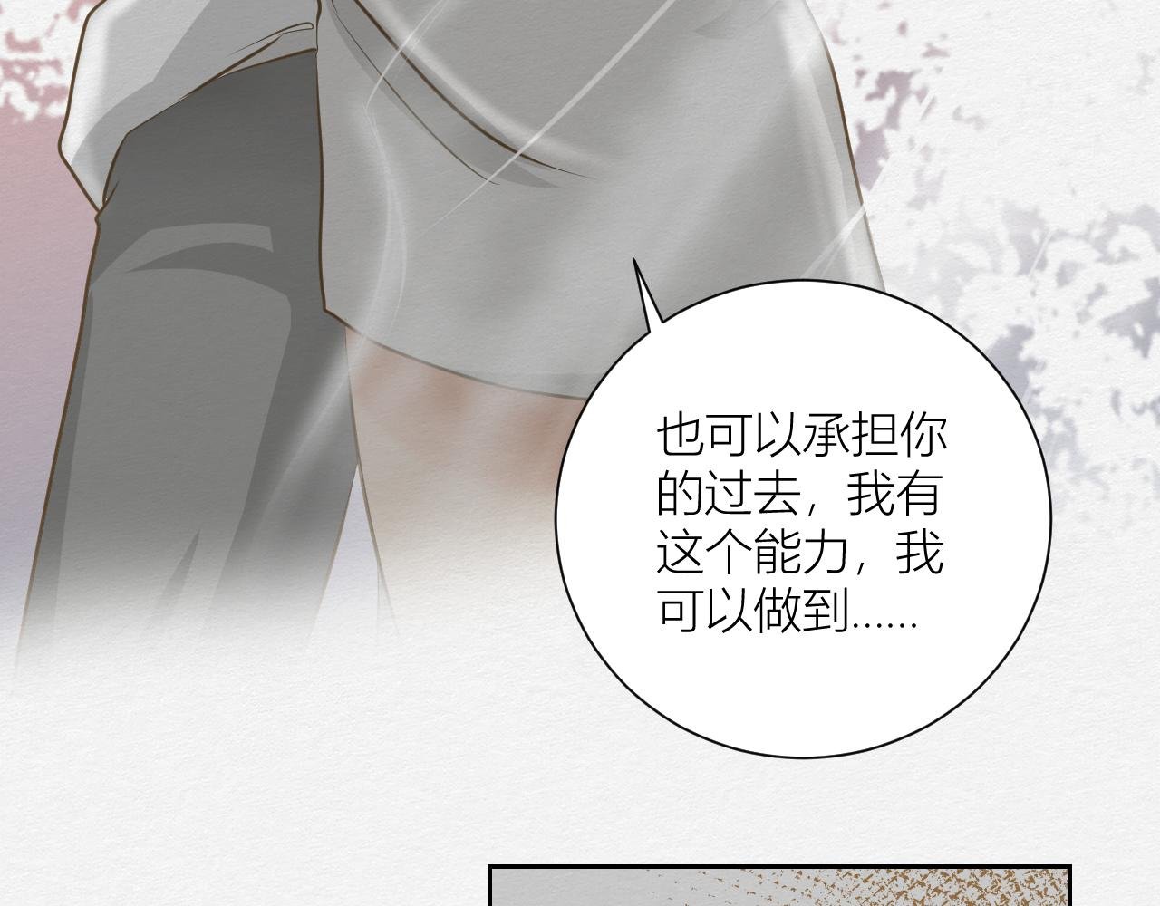要如何继续