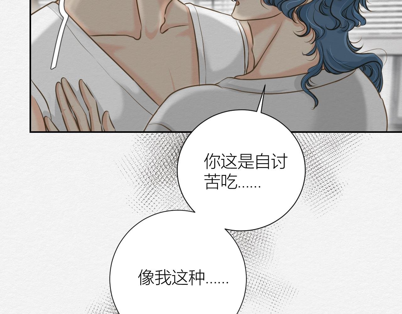 要如何继续
