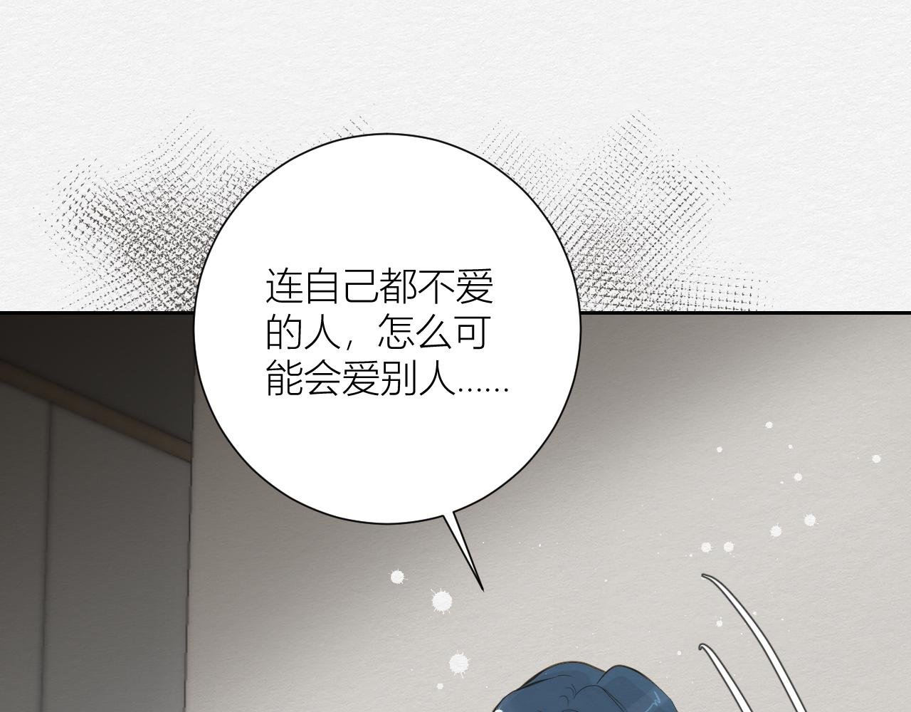 要如何继续