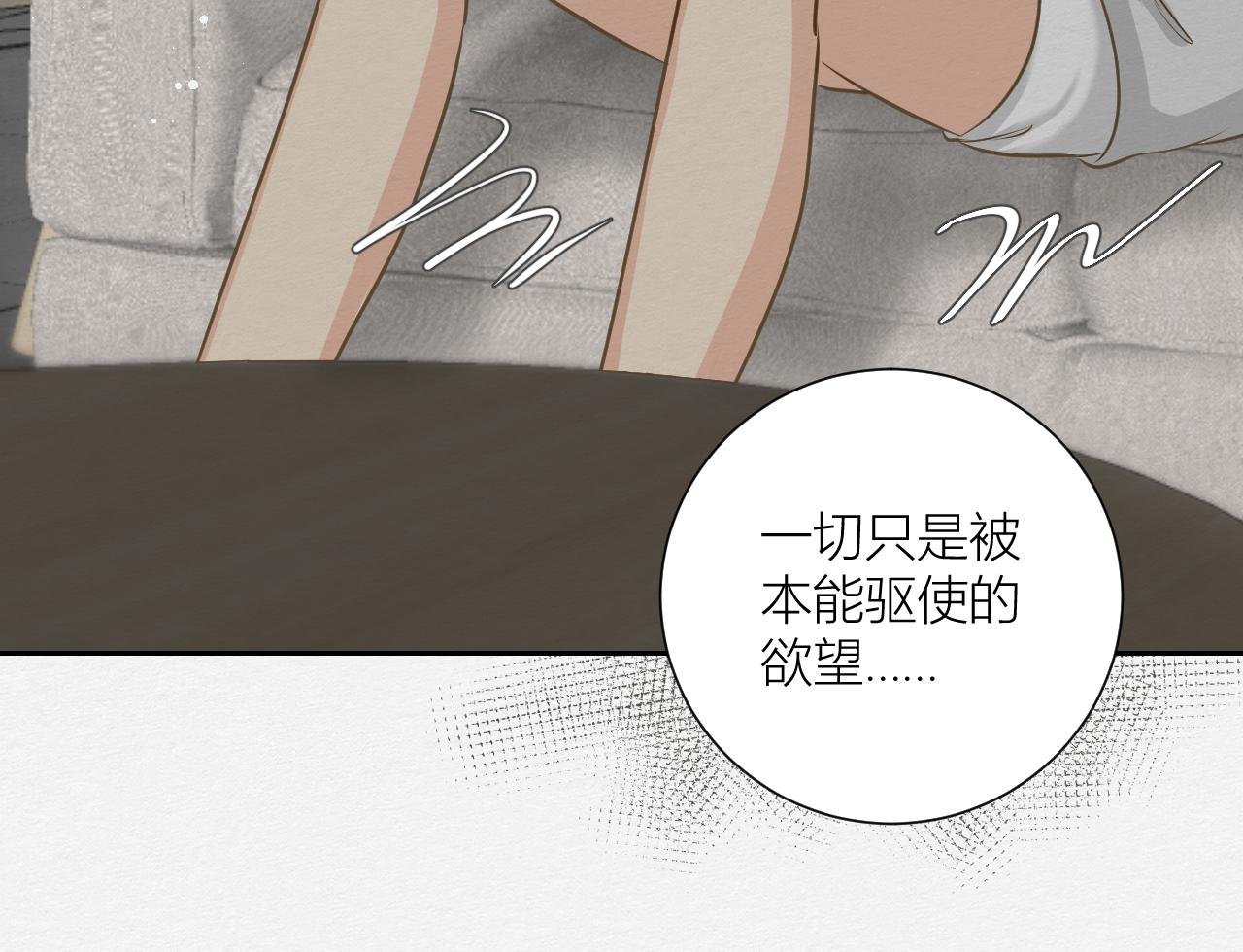 要如何继续