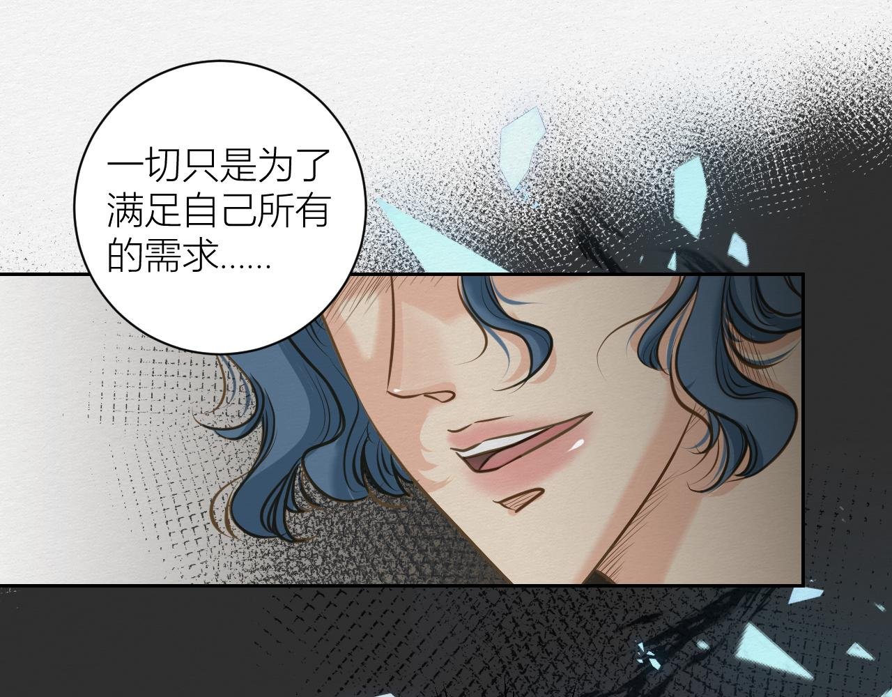 要如何继续