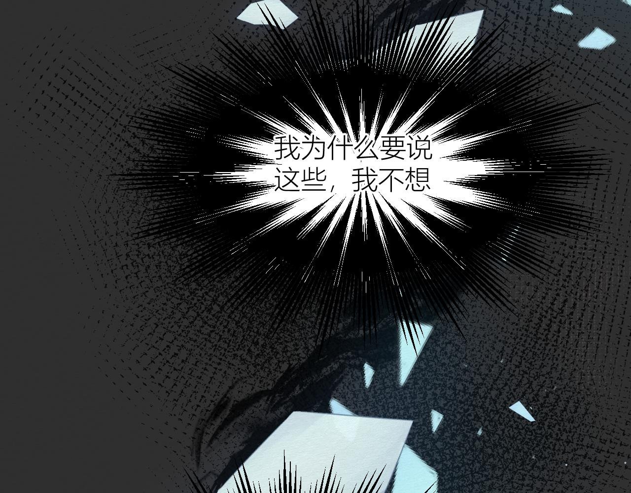 要如何继续