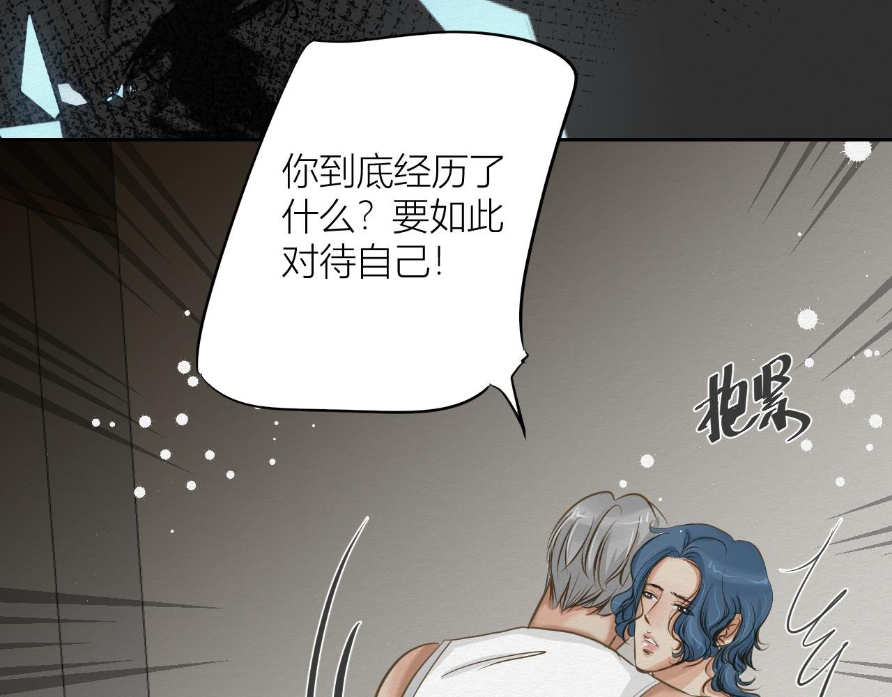 要如何继续