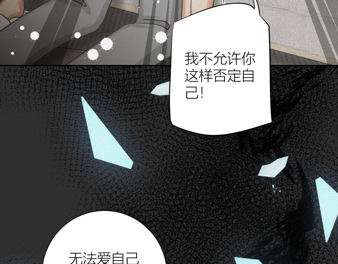 要如何继续