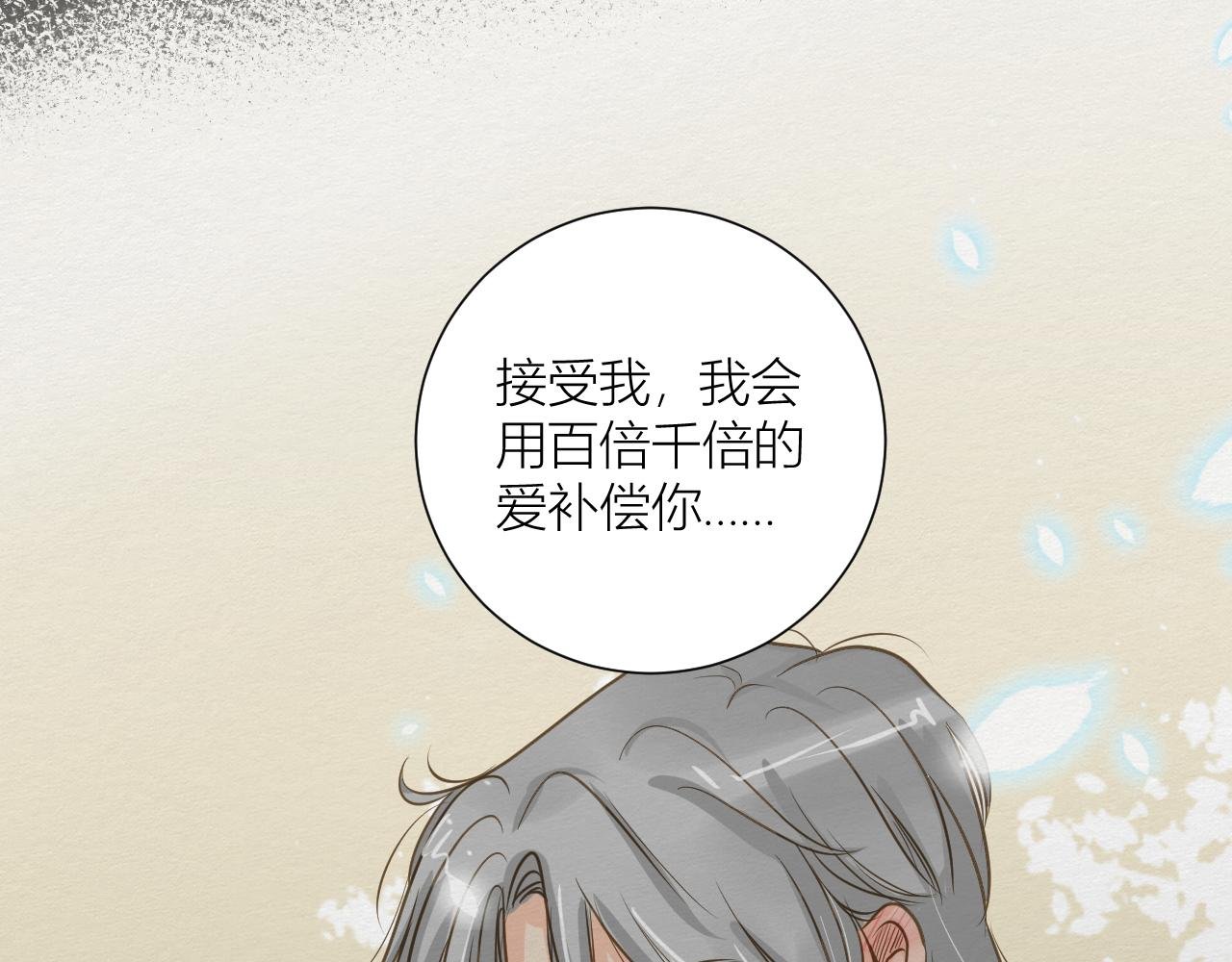 要如何继续