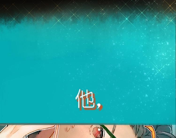 序章 超萌奇妙寻宝开启！