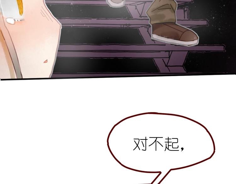 第9话 姐妹为你撑腰