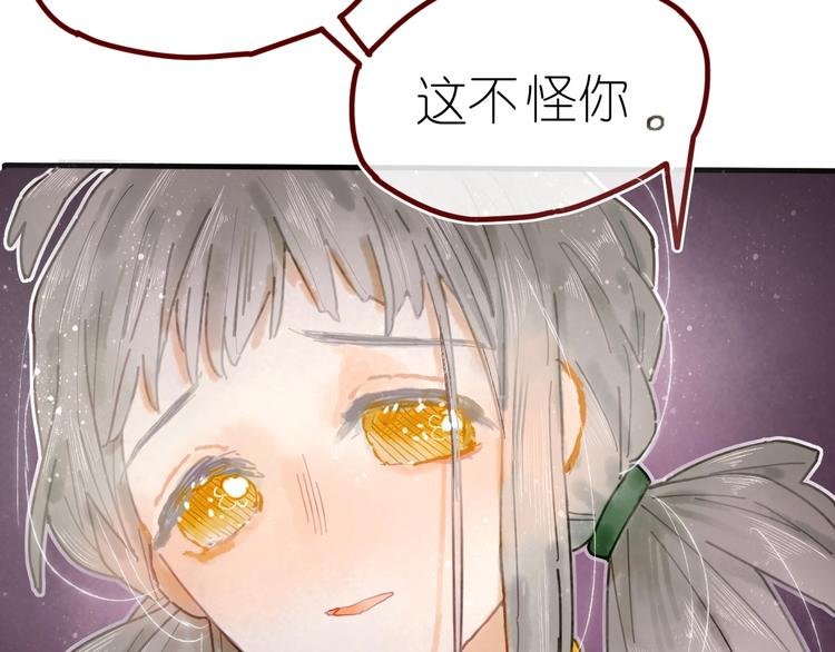 第9话 姐妹为你撑腰