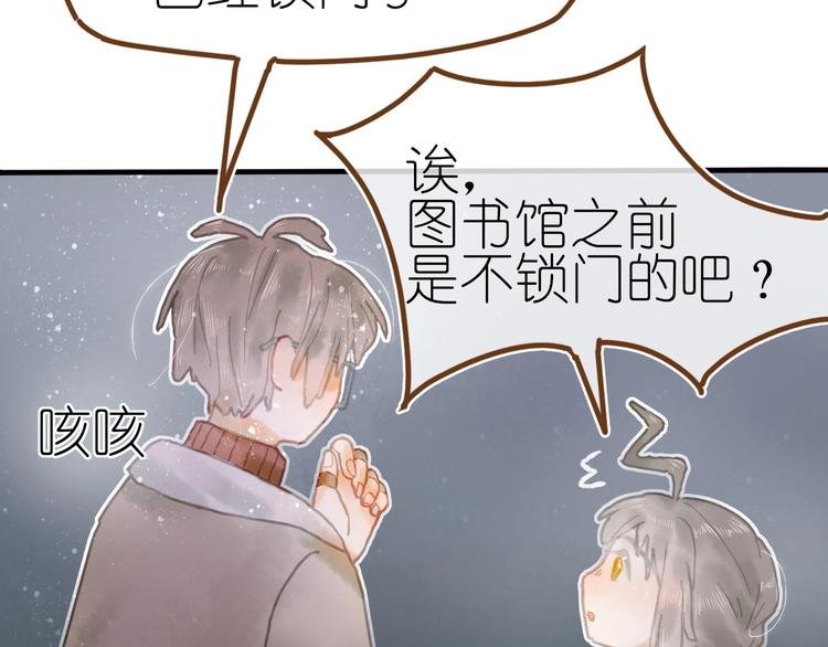 第9话 姐妹为你撑腰